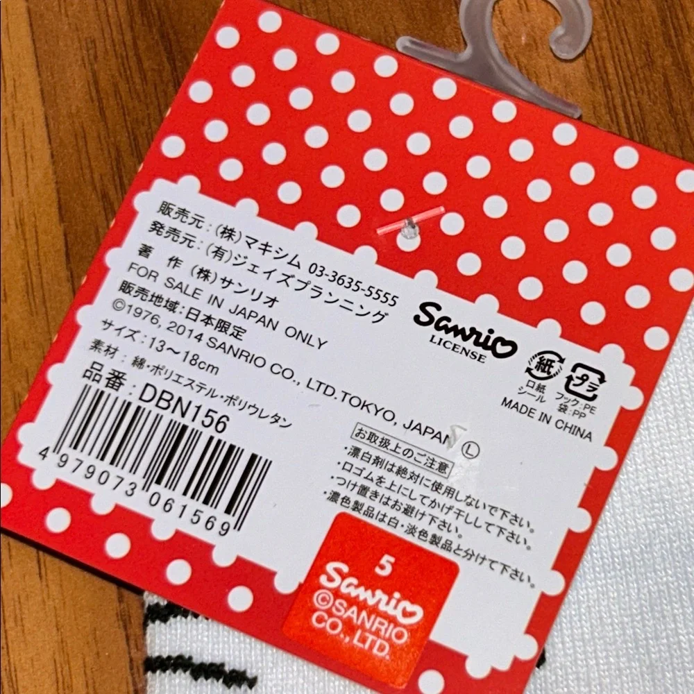 KIDS NWT Sanrio Sock Bundle Hello Kitty and My Melody Character Socks